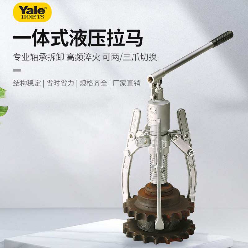 卡尔森BMZ车载移动分体式三爪两抓耦合器液压拉马器 液压拔轮器