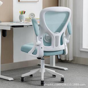 学习椅子可升降椅儿童初中学生书桌家用写作业专用学生椅子电脑椅