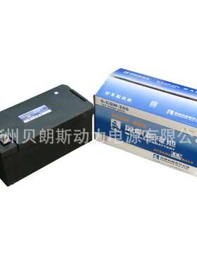 6-CQW-210船用免维护电瓶12V210Ah 船舶发电机用铅酸蓄电池