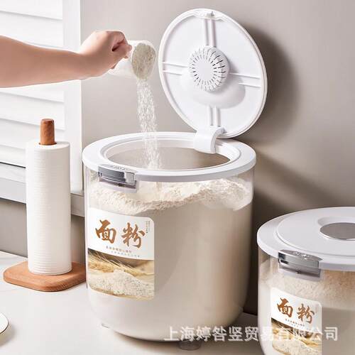 大米面粉收纳储存容器桶防虫的罐家用桶储面米面防潮装密封罐米桶
