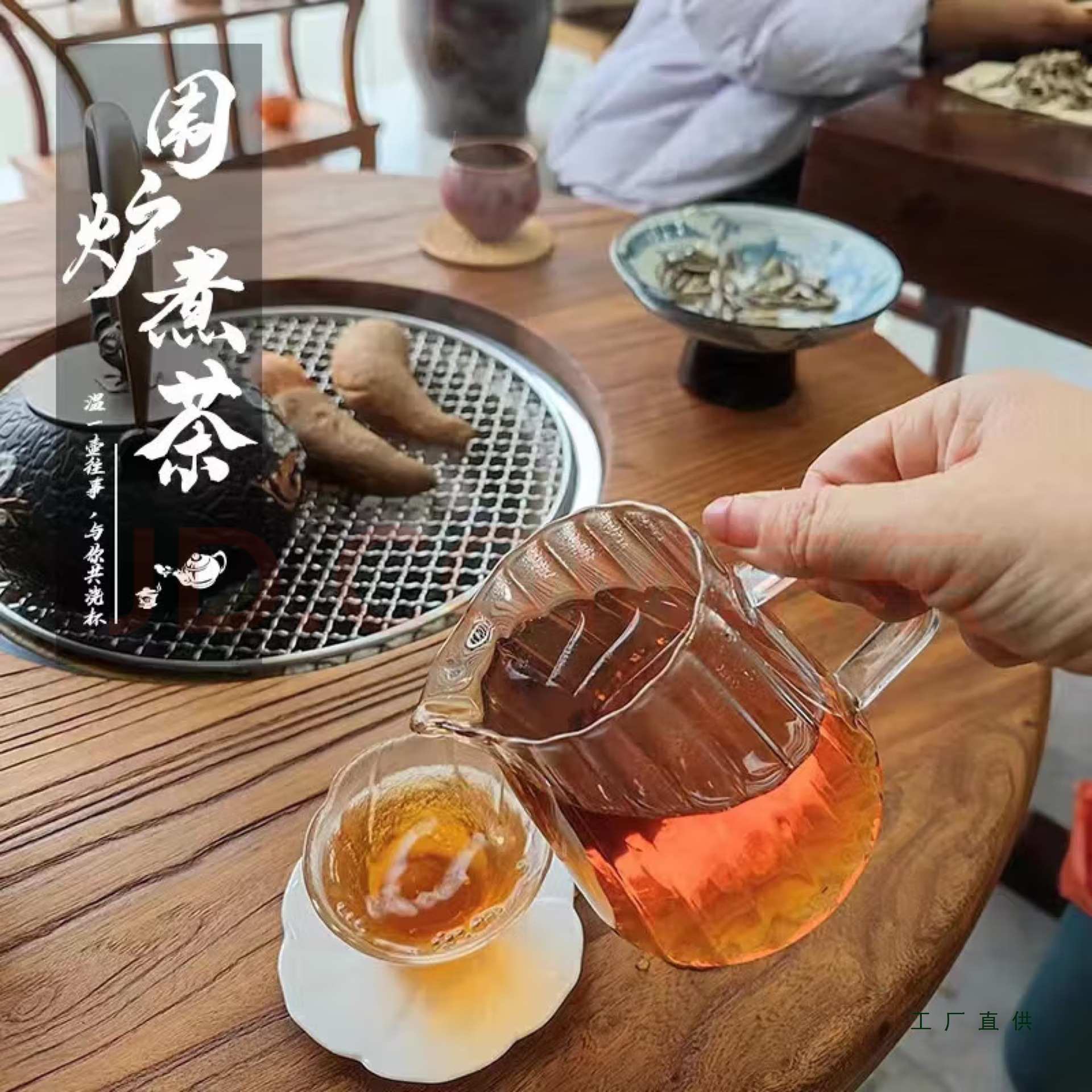 围炉煮茶桌实木小圆桌老榆木复古原木阳台茶桌室内围炉烧烤火锅桌