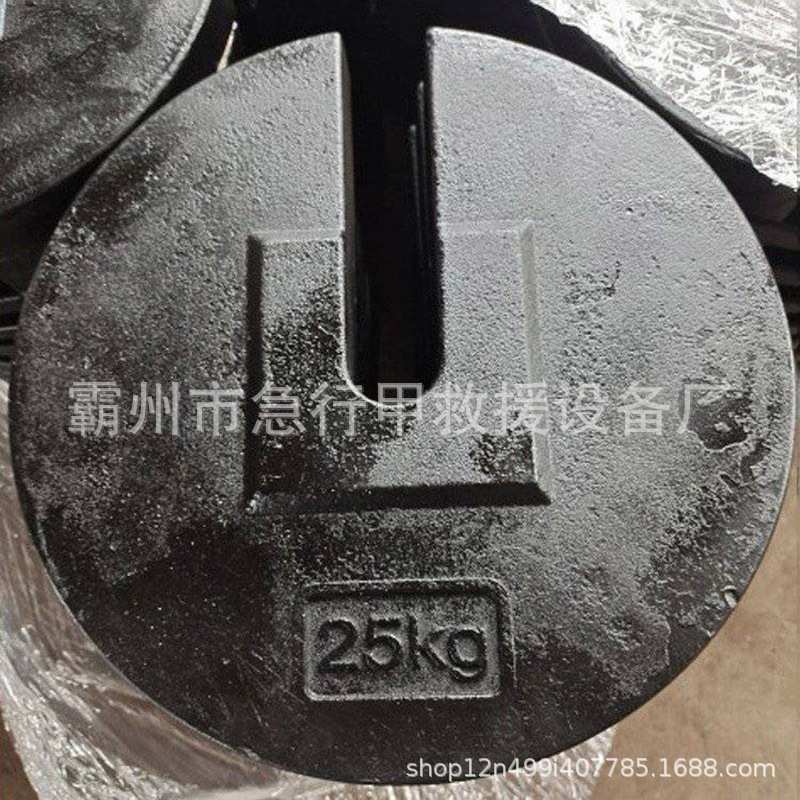 铁路平衡坠砣复合坠砣接触网吊线圆形坠砣配重复合型秤砣重块砣