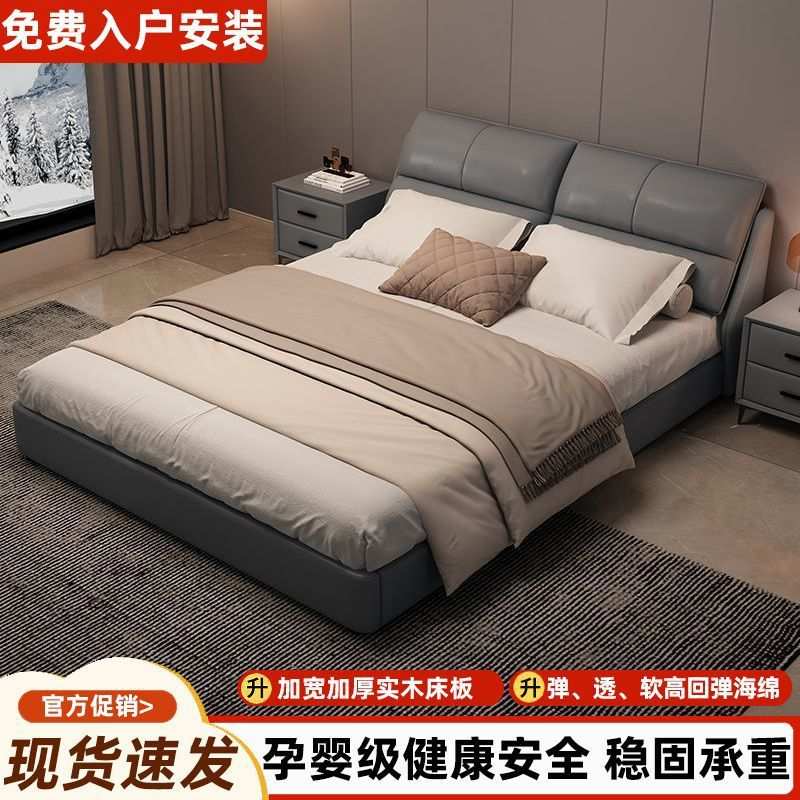 北欧轻奢实木床简约家用双人床.米婚房主卧大床.网红新款皮床