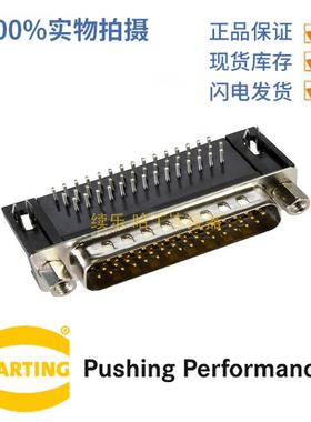 HARTING浩亭09563627813D-Sub3连接器44芯公头波峰焊接2A