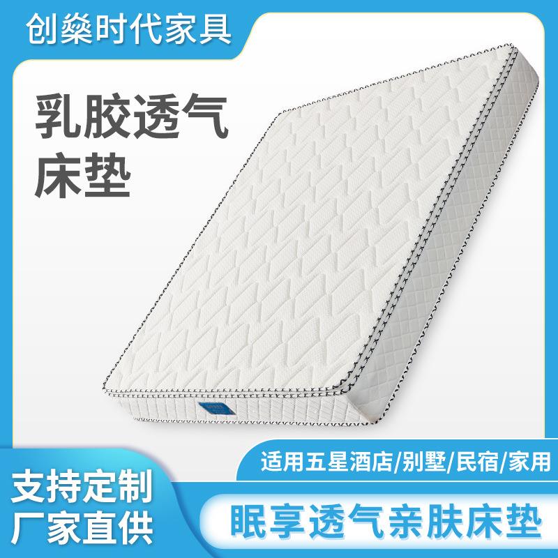 乳胶弹簧床垫软垫软床垫乳胶床垫乳胶弹簧床垫家用床垫席梦思床垫
