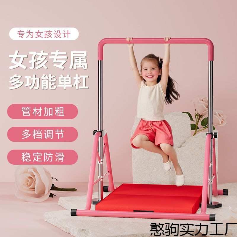 儿童单杠家用室内引体向上拉伸多功能健身器材可调节加厚钢管落地