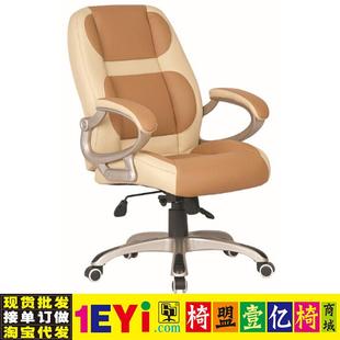 欧福翔客总经理椅大班椅大班转椅子经理烤漆扶手椅盟敖斐司盟