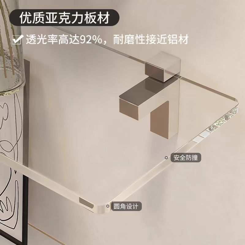 置物架透明亚克力墙壁挂墙一字隔板展示架墙面装饰收纳储物家用
