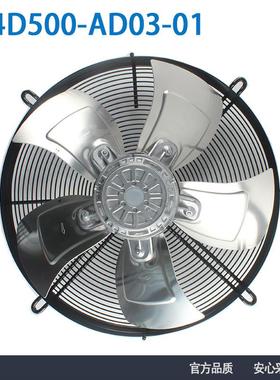 德国原装ebmpapstS4D500-AD03-01400V冷凝器风扇制冷库风机