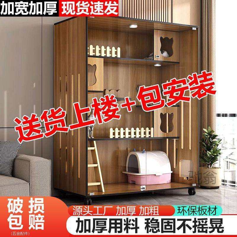 麓f猫别墅猫笼子家用室内猫舍猫屋猫柜猫咪房子超大自由空间豪华,电子元器件市场,其它元器件,淘宝优惠券,粉丝福利购,淘宝优惠卷
