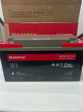 山特C12-100/12V100AH/12V65AH/12V38AH/免维护铅酸蓄电池