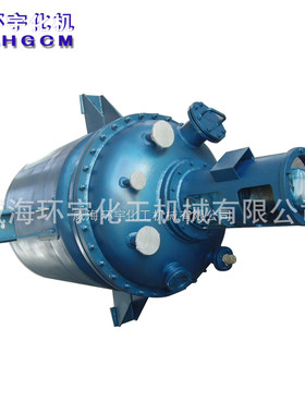 供应GSH-2000L化工反应釜 不锈钢蒸汽加热反应釜