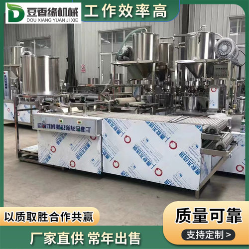 豆香缘豆腐皮双扒皮机 豆香缘豆腐皮机网站 技术学会为止