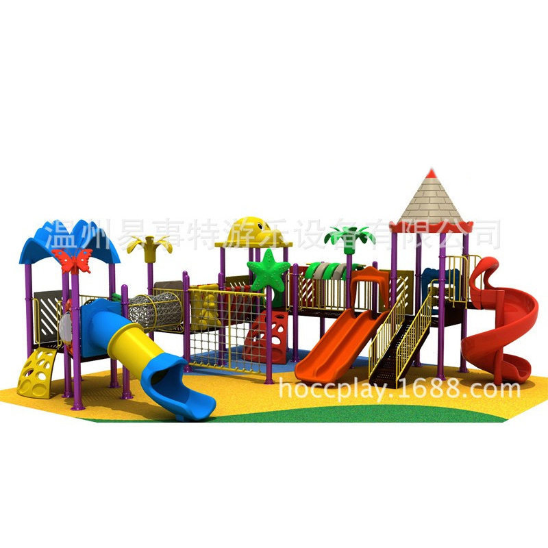 儿童塑料组合滑梯幼儿园滑滑梯户外大型滑梯小博士室外游乐设施