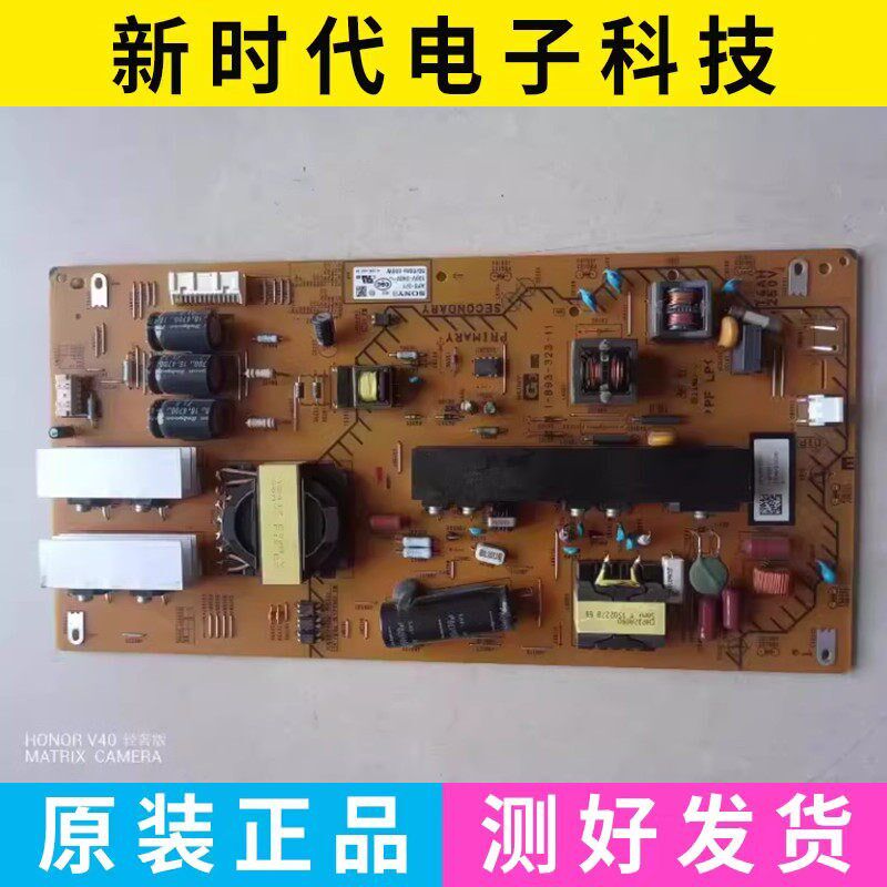 原装索尼KD-65X9500B 75S9000B电源板 APS-371 (CH) 1-893-323-11