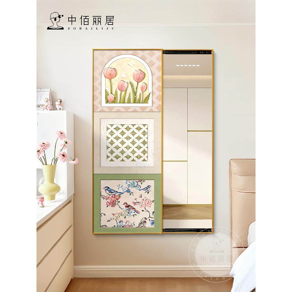 法式奶油风格镜面装饰画、高端花卉滑动隐藏全身镜、绿色植物入口