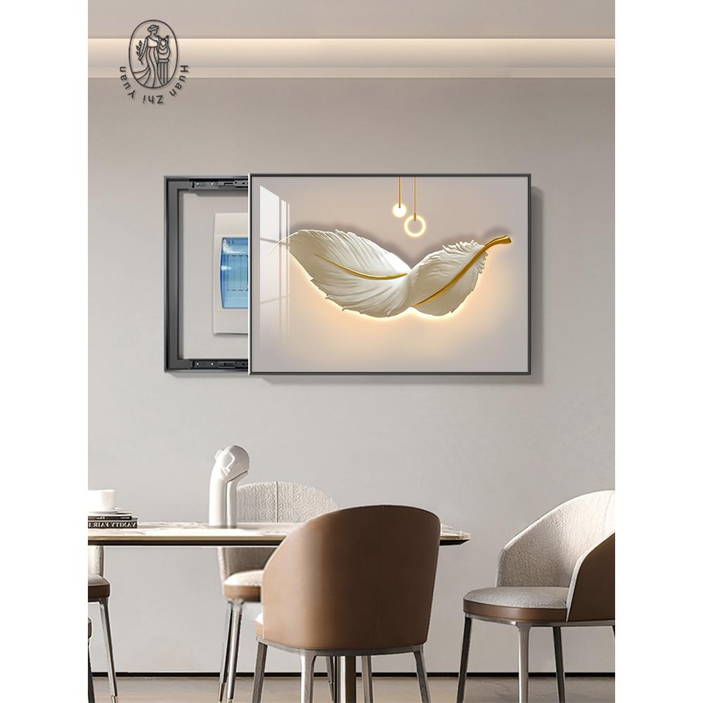 轻奢电表箱装饰画2025新款客厅配电箱电闸盒遮挡箱电源总开关挂画