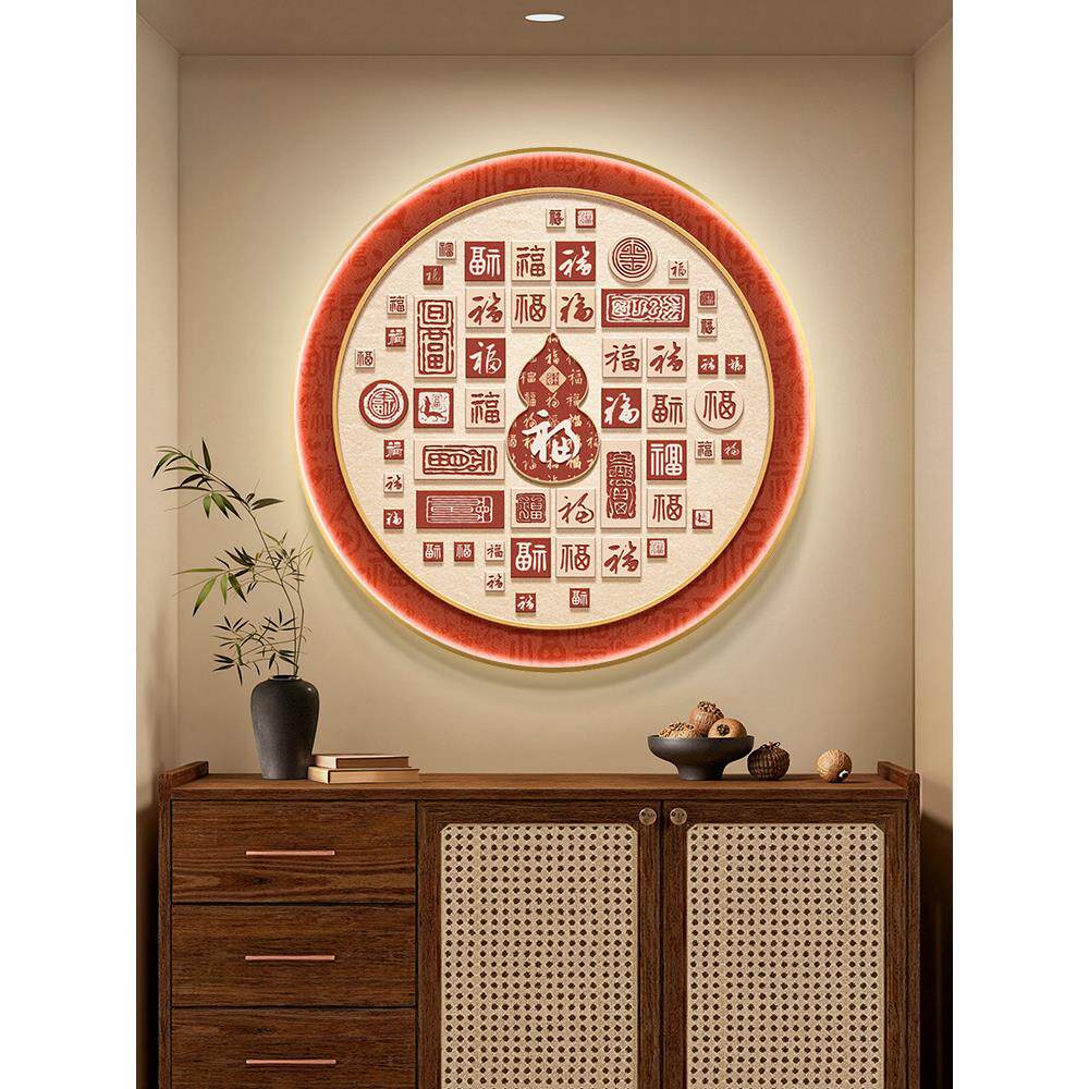 新中国风入口葫芦入口装饰画白府画走廊过道挂画餐厅圆形Led灯壁