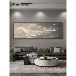 轻奢客厅装饰画新款鲸鱼一整幅沙发背景墙挂画主卧床头高级感壁画