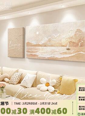 法式奶油客厅装饰画海抽浪肌理艺术沙发背景挂20241128画象高风墙