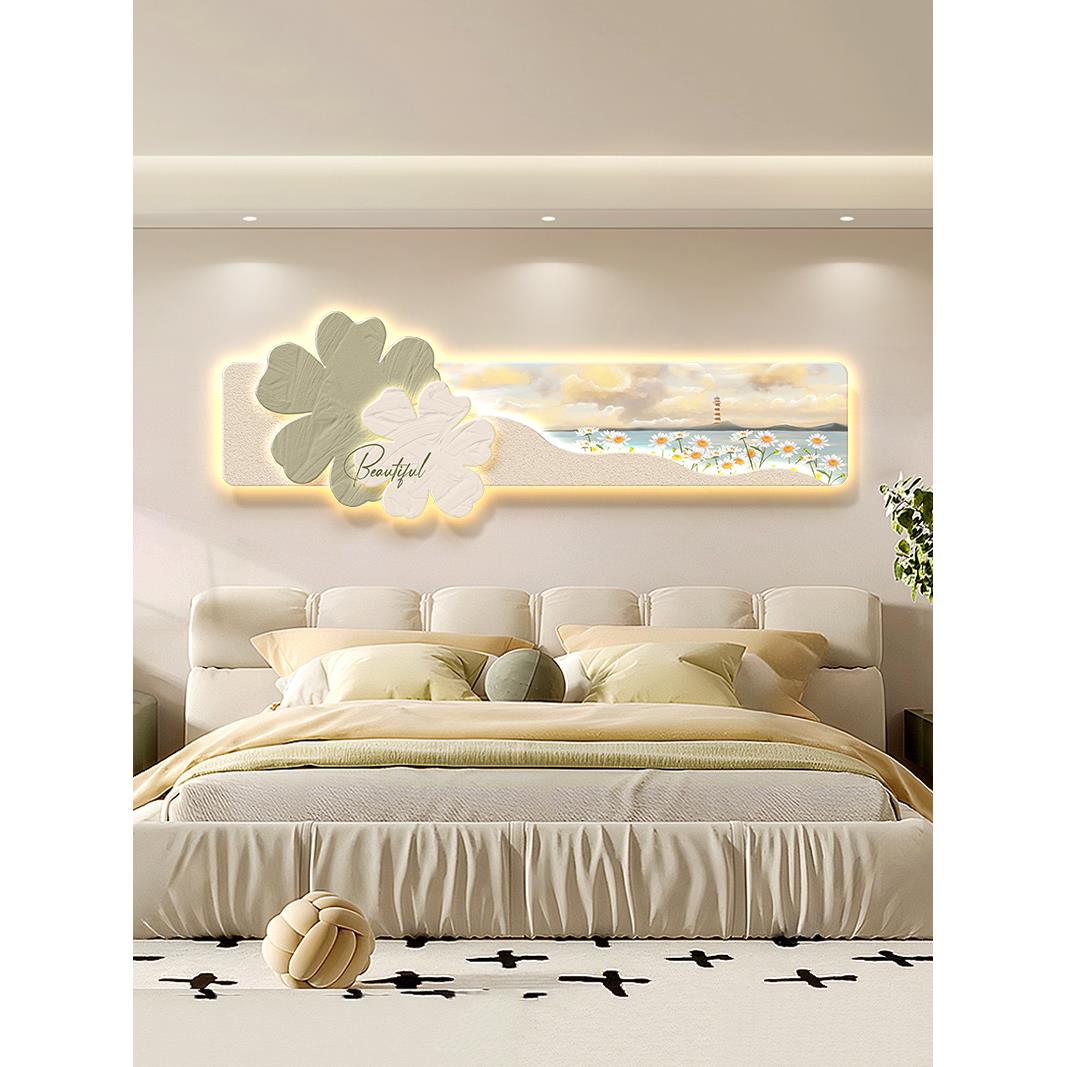 奶油风卧室装饰画现代简约创意花朵氛围灯光画主卧背景墙床头挂画