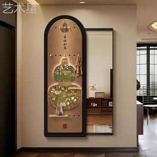新中式葫洞芦洞板全身镜隐藏推拉全身镜玄挂关装饰画画墙隐XL0025
