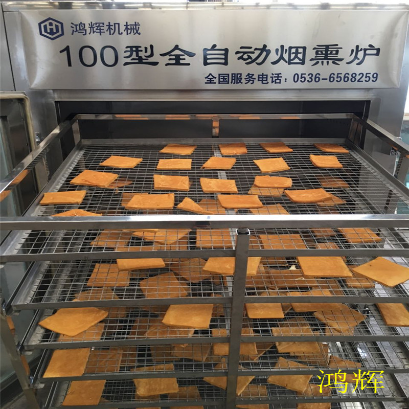 多功能烟熏炉 豆腐豆干烘干机 香干鱼豆腐烘烤炉 厂家定做各型号