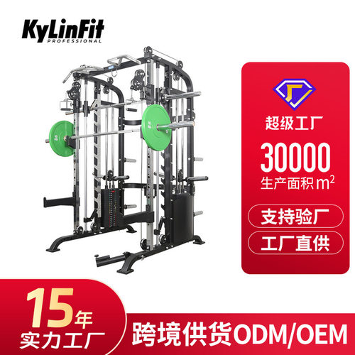 多功能商用史密斯机龙门架举重床框式深蹲卧推架健身综合训练器械