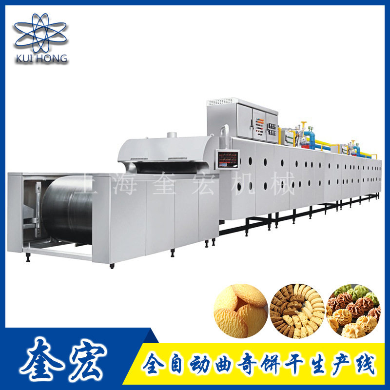 燕麦曲奇饼干生产线/桃酥酥韧性曲奇饼干成型设备/双色曲奇挤出机