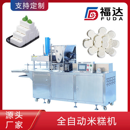福达绿豆糕压块机PLC控制薄厚可调 糕点机 花纹可定全自动米糕机