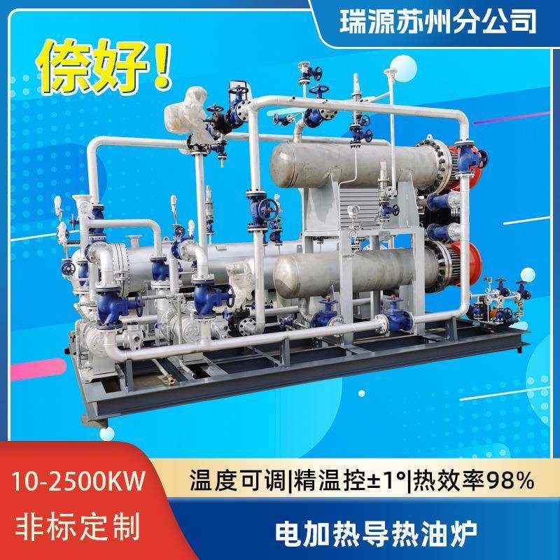 电加热器防爆工业加热有机载体锅炉电加热导热油炉系统,机械设备,锅炉,淘宝优惠券,粉丝福利购,淘宝优惠卷