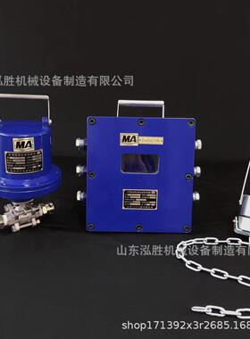 ZP127矿用无线皮带装载点喷雾降尘装置量大优惠皮带装载点喷雾