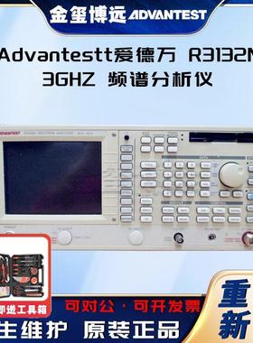 R3132N3GHZ频谱分析仪3G9KHz至3GHz