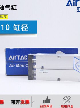 亚德客双轴气缸TN10X10S*20S*30S*40S*50S*60S*70*80S*90S*100-S