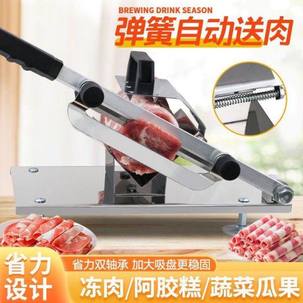 手动不锈钢羊肉卷切片机家用弹簧自动送肉切肉片机轻松切火锅冻肉,厨房/烹饪用具,多功能切菜器,淘宝优惠券,粉丝福利购,淘宝优惠卷