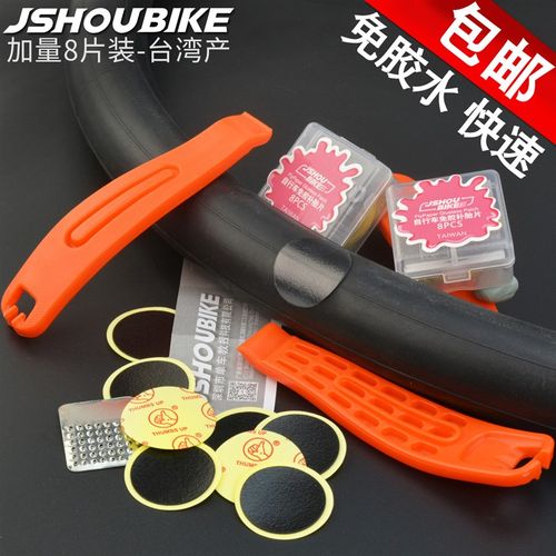 自行车补胎片山地公路车免胶水A补胎胶片 便携撬胎棒快速补胎工具