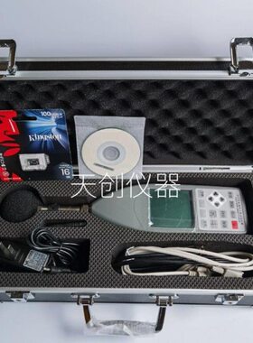 HS5671D噪声频谱分析仪 1/1,1/3倍频程滤波器 声级计带频率分析