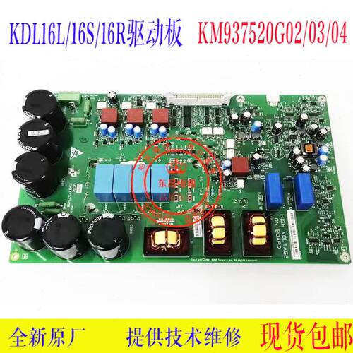 通力KDL16R/L/S变频器A2驱动板 KM937520G02/G01/G03 KM937521H04