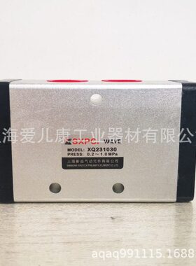 供应新益SXPC XQ230430,XQ230630,XQ230830,XQ231030,XQ231530