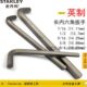 史丹利 STANLEY 英制长内六角扳手7 144