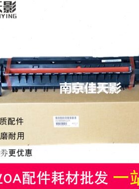 适用施乐V2060 3060 3065定影组件 施乐V2263 2265 2206加热组件