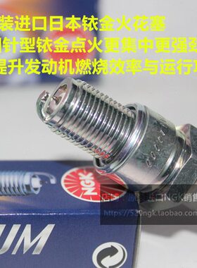 胡斯瓦纳WR360 TE300 CR250 WR250摩托适用进口NGK铱金火花塞