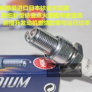 胡斯瓦纳WR360 TE300 CR250 WR250摩托适用进口NGK铱金火花塞