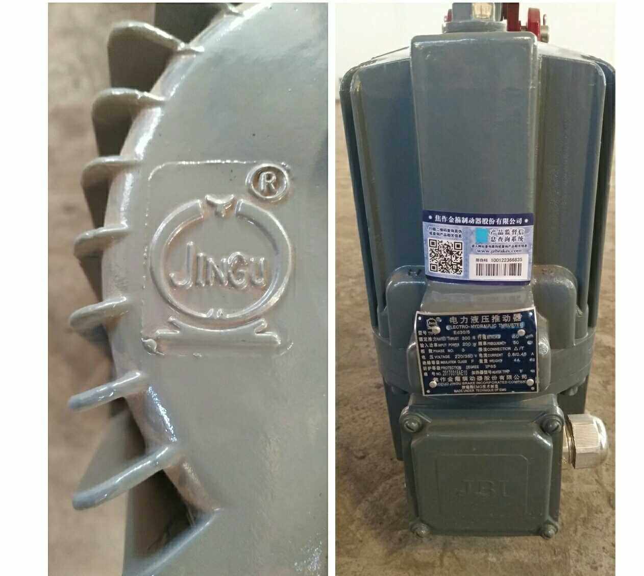 焦作金箍制动器i股份有限公司 电力液压推动器  ED80/6