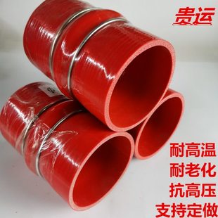 中冷器连接管耐高温增压器中冷硅胶夹布水管汽车进气软增压机链接