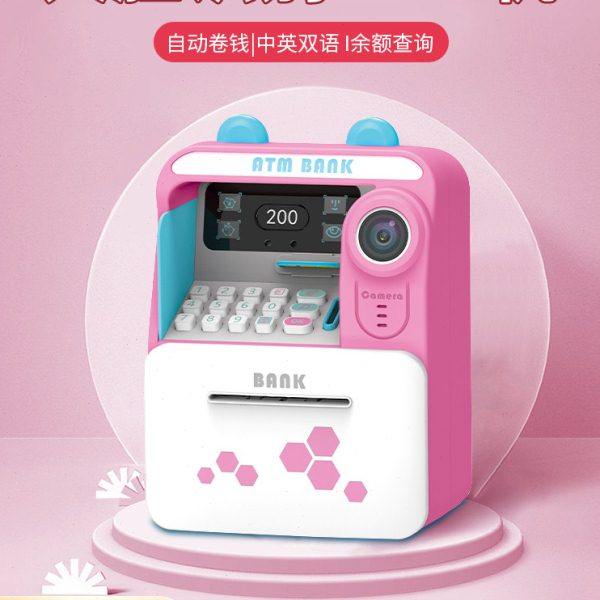 儿童存钱罐女孩储蓄密码箱男孩保险atm取款机只进不出2024年新款
