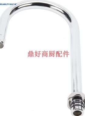原厂天仕/T&S Equip厨房龙头零配件 5SP-05摇摆式鹅颈水管水嘴