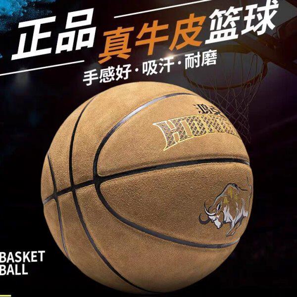 鸿克7号真牛皮篮球软皮耐磨翻毛纯牛皮专业成人手感室内外户蓝球