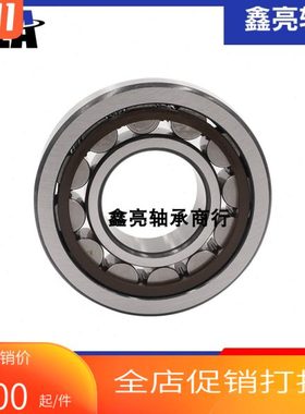 哈尔滨XLA轴承NU2313 2314 2315 2316 2317 2318 2320 2322EM