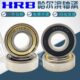 6218 6219 6221 哈尔滨HRB轴承 6220 6217 6224 6222 6216 2RZ